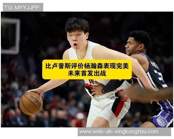 杨瀚森分享球迷日感受暗示未来可能演唱压箱底英文歌