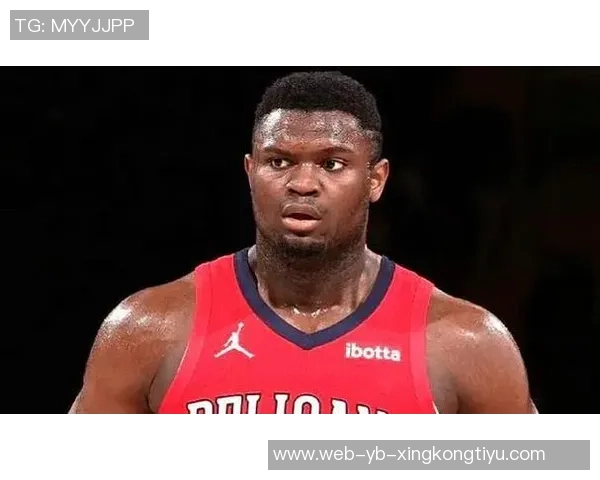 锡安首节表现惊艳6分钟内高效得分助球队领先